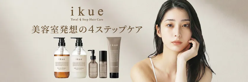 ikue 4Step care