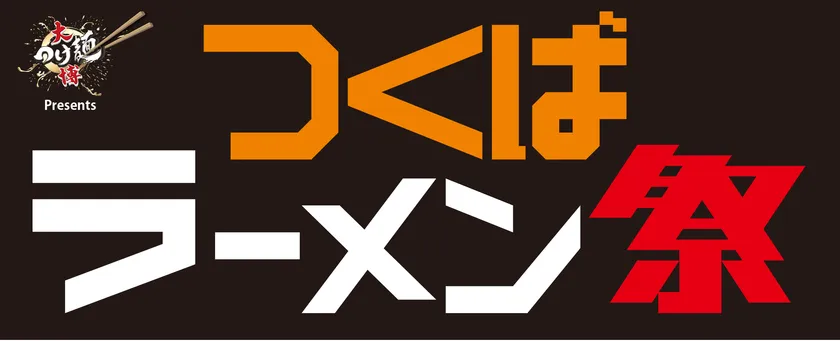 ロゴマーク