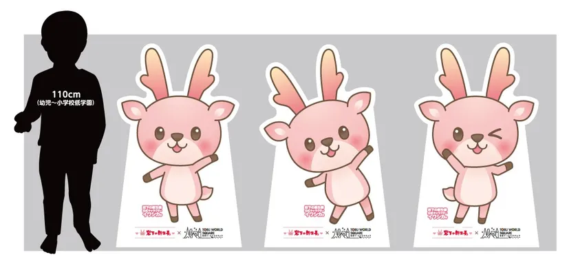 フォトパネル(イメージ)