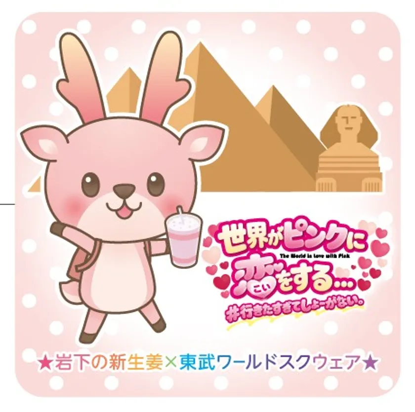 ぬりえ参加賞ステッカー(イメージ)