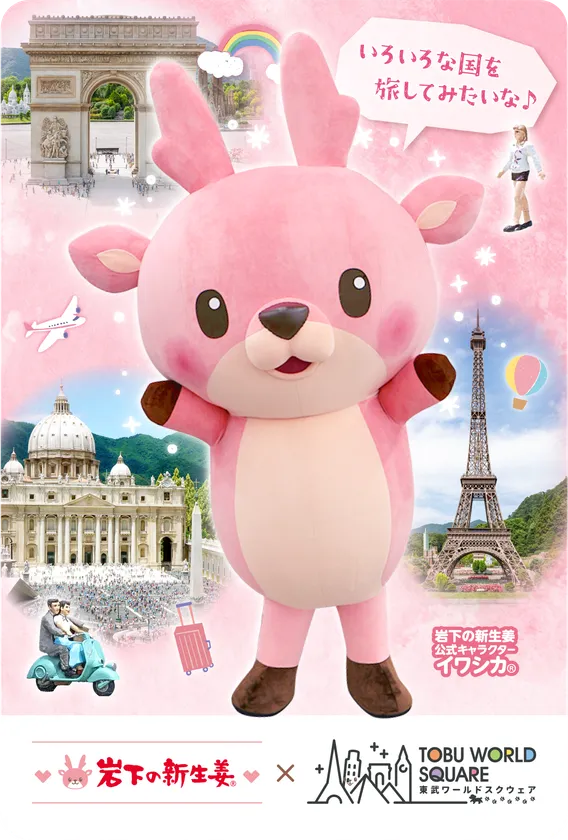 グリーティングカード(イメージ)