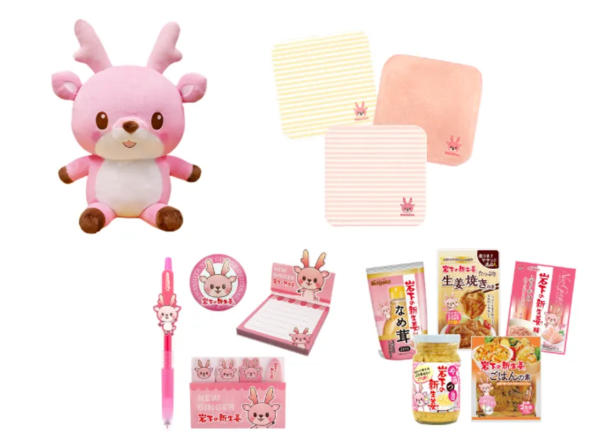 クイズラリー賞品(イメージ)