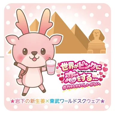 ぬりえ参加賞ステッカー(イメージ)