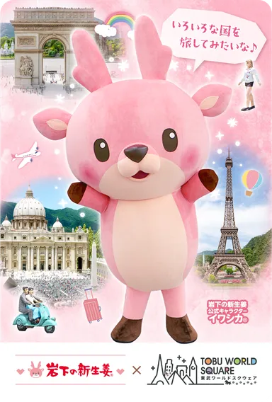 グリーティングカード(イメージ)