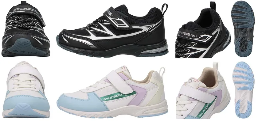 「瞬足」 26SS新商品 「リフレクター搭載防水モデル」　外観