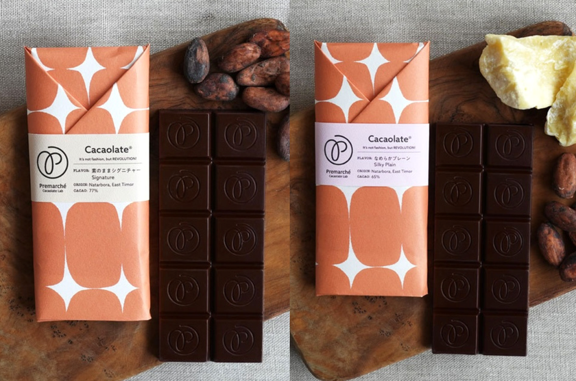 京都のビーントゥバー専門店が
希少な東ティモール産カカオ使用の
「カカオレート」2種を新発売