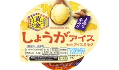 しょうがアイス