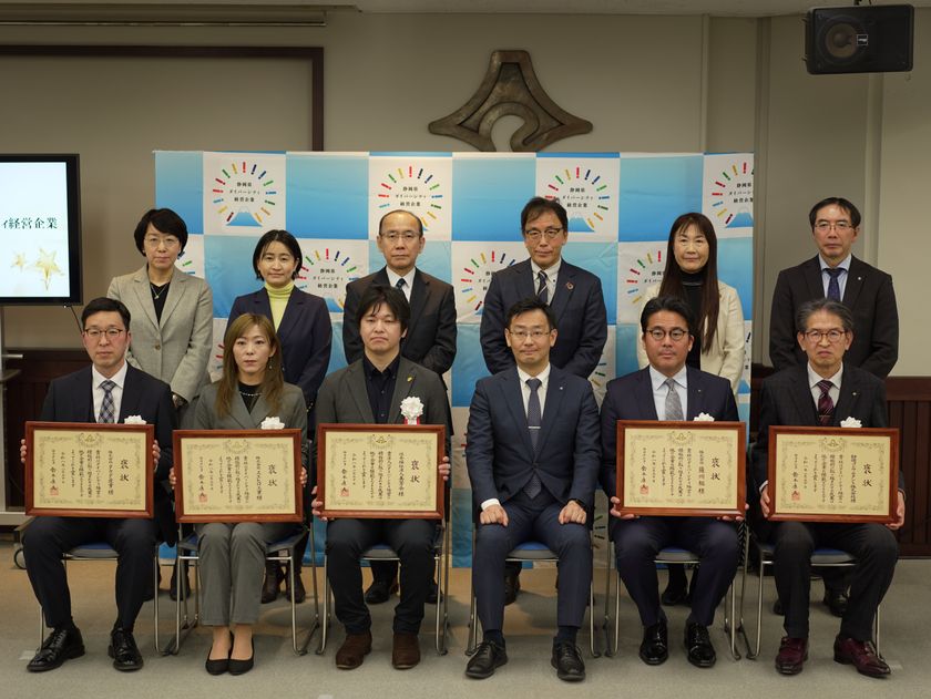 静岡県ダイバーシティ経営企業表彰
最高位の知事褒章をスエヒロ工業が受章