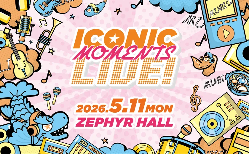 メインビジュアル