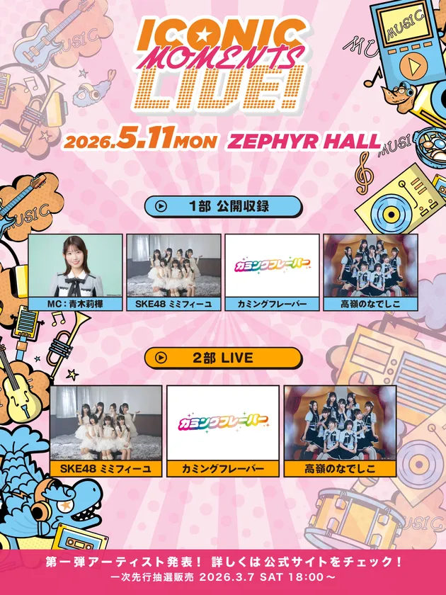 解禁画像_第1弾