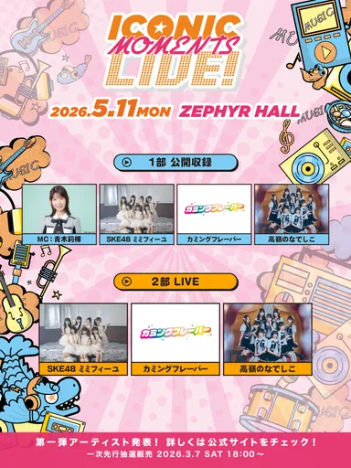 解禁画像_第1弾