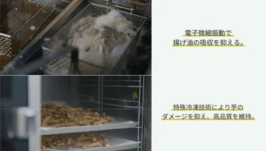 旨味を引き出す製法