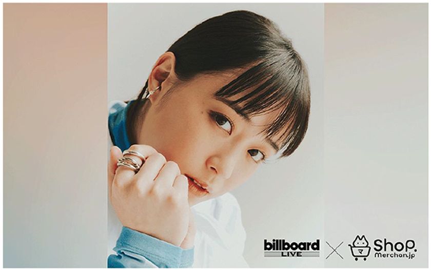 大原櫻子のビルボードライブ公演に先駆けて
限定オリジナルグッズを発売！