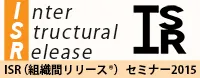 ISR バナー