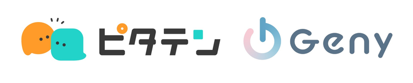 パーソルイノベーションが展開する
『ピタテン』にAIアバター『Geny』を導入