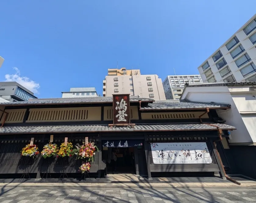 しまだいギャラリー外観