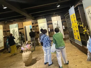 蔵での展示