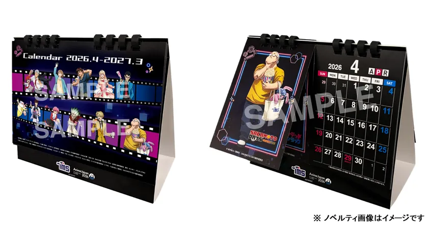 好きなキャラクターを選べる!「描き下ろしダブルリングカレンダー」(ブースアンケート回答者限定)