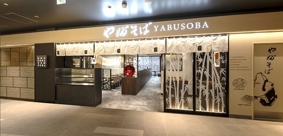 春の味わいを老舗江戸そば店で味わう 「さくらそば御膳」4月12日までの