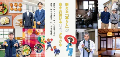 サイトトップ画像