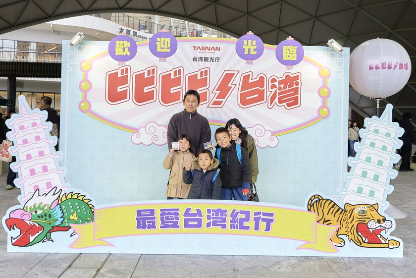 シェアしたくなる台湾が、グラングリーン大阪にやってきた！
「ビビビビ！台湾 -最愛台湾紀行-」イベントレポート