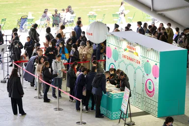 インフォメーション