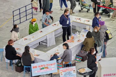 偏愛・台湾ワークショップ