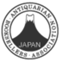日本古書籍商協会のロゴ