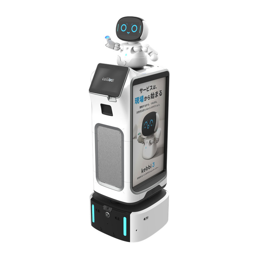 ディスプレイ型おもてなし接客ロボット
「Collibot(コリボ)」を2026年4月1日より正式販売開始