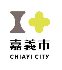 嘉義市政府