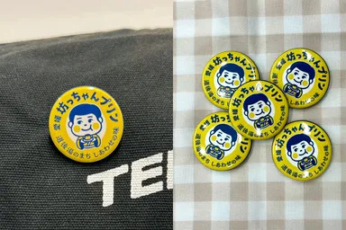 オリジナル坊っちゃん缶バッジ