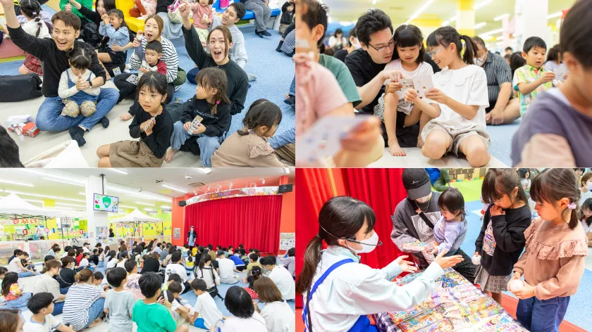 ビンゴ大会