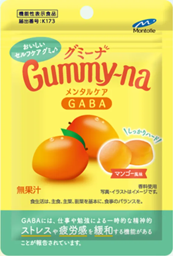 グミーナ メンタルケア