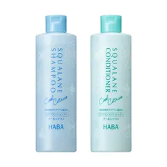 『スクワランシャンプー クールシトラス』『スクワランコンディショナー クールシトラス』各1,650円(税込)