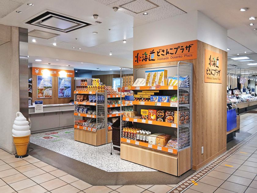 2026年4月8日(水)「北海道どさんこプラザ」が、
福岡三越 地下2階食品フロア内に、グランドオープン！