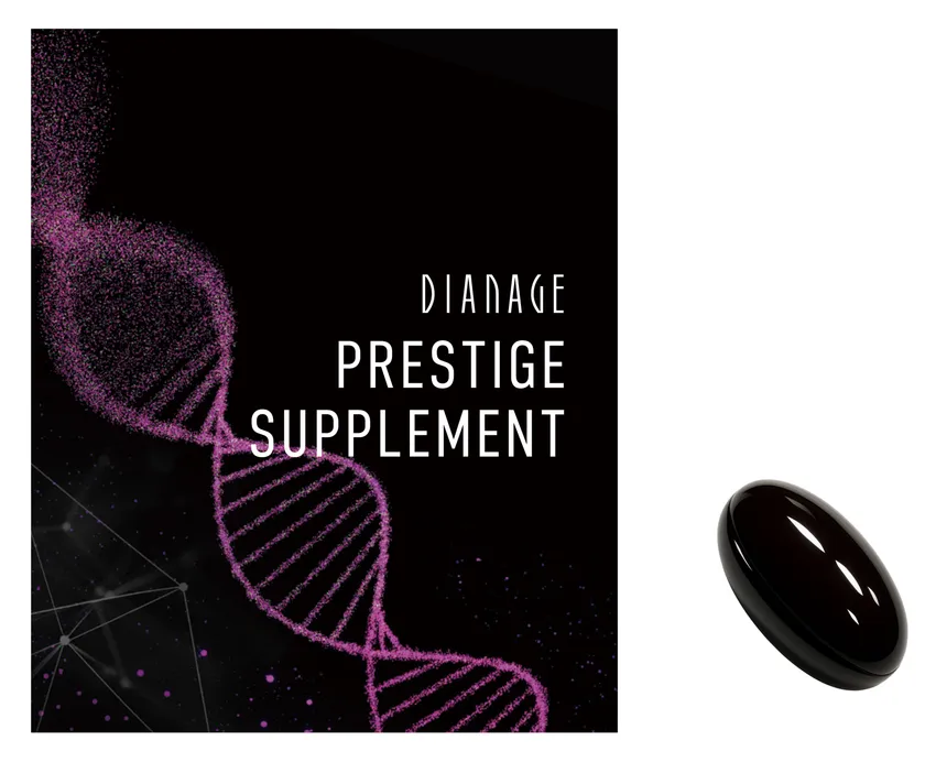 プレステージ サプリメント2