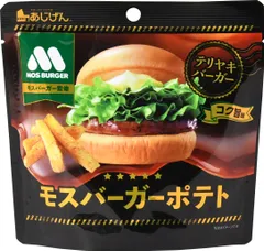 商品パッケージ