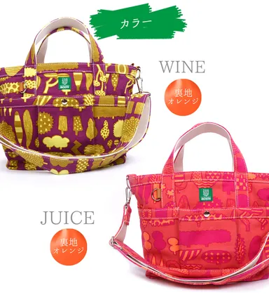 トートバッグカラー1