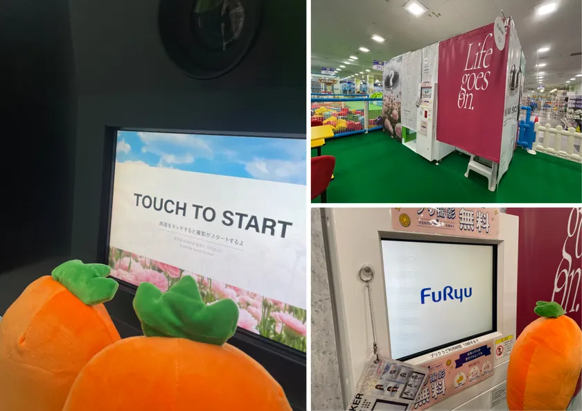 プリクラで記念撮影