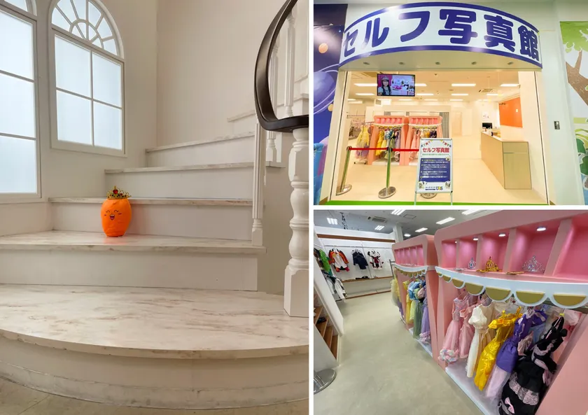 本格的なセルフ写真館