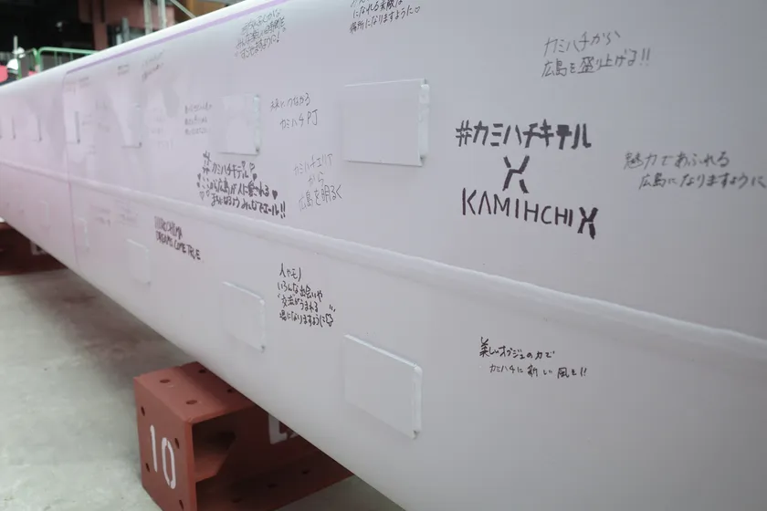 柱への寄せ書きコメント