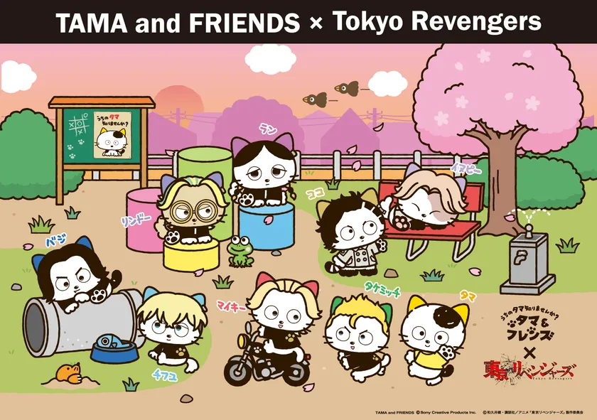 『タマ&フレンズ』×『東京リベンジャーズ』コラボレーションアート