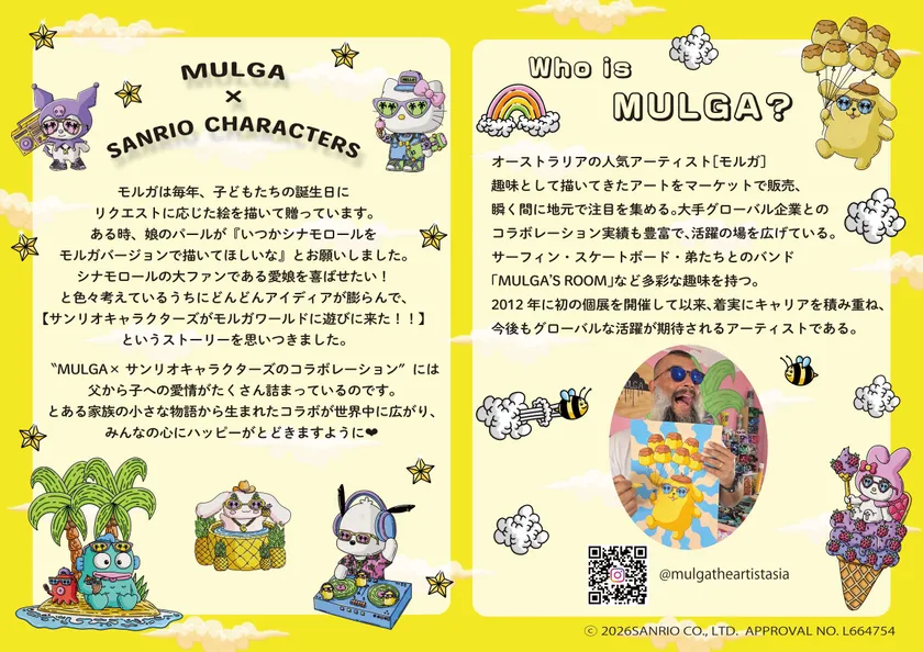 MULGAxSANRIO CHARACTERS EXPLANATION