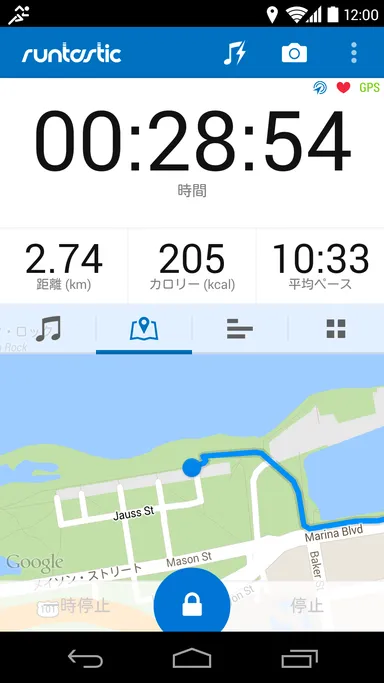 Runtastic 看板アプリが90％オフ