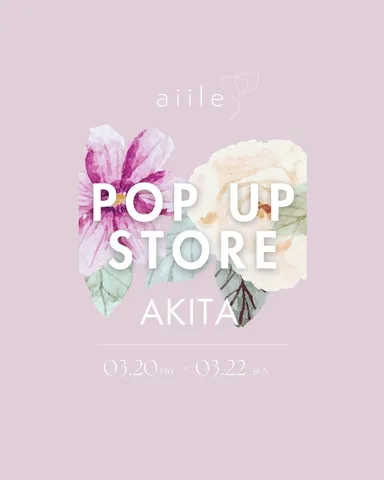 POP UP STORE