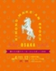 キモノめーかんえぽっく実行委員会のロゴ