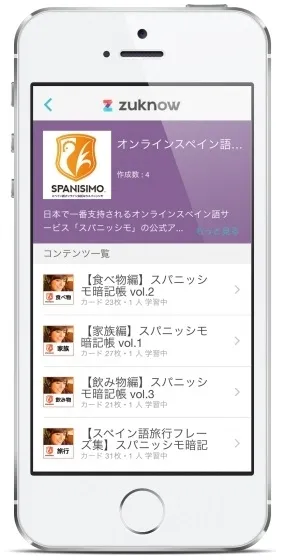 zuknow TOPイメージ