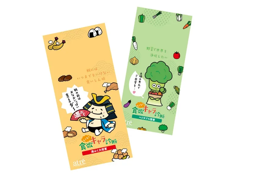(2)ダウンロード可能な壁紙(見本)