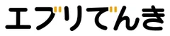 エブリでんきロゴ