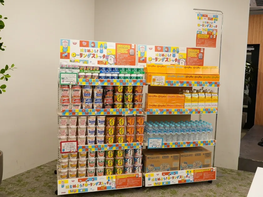 「売場で防災」として再現された棚